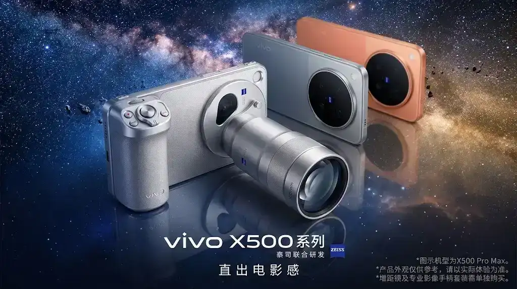 Vivo X500 Pro Max Goes Big on Cameras With Dimensity 9600 Pro and 400mm ZEISS Lens